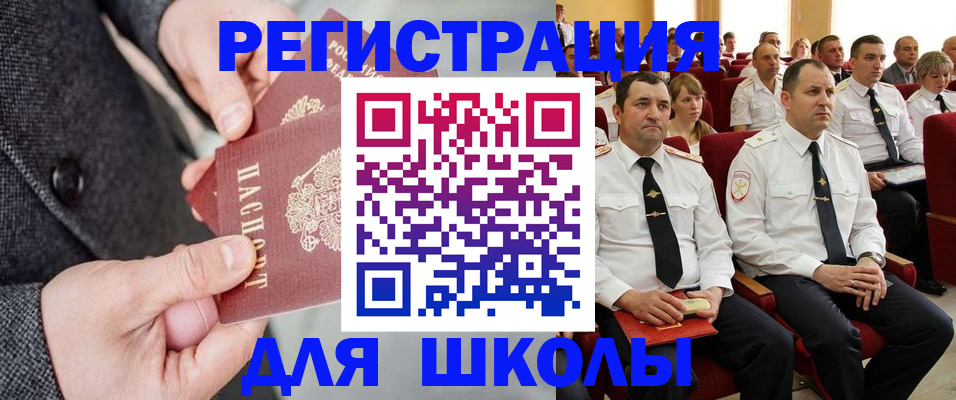 прописка 2025 в Коми