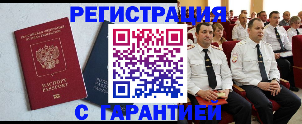 найти адрес прописки в Коми