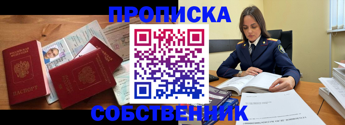 временная регистрация поиск в Коми